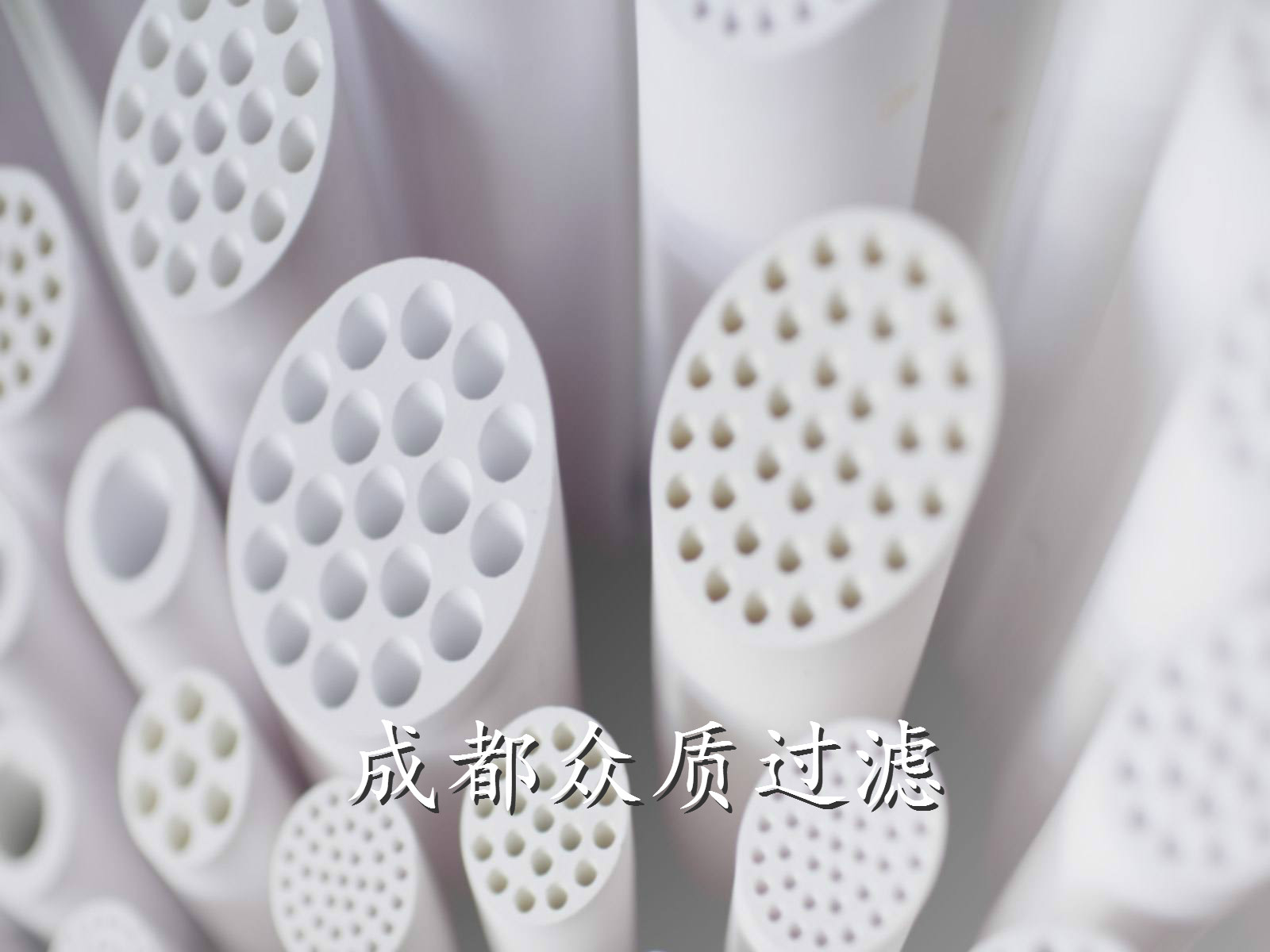 陶瓷膜除塵技術