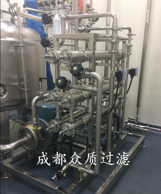 中藥注射劑除熱源、內毒素設備